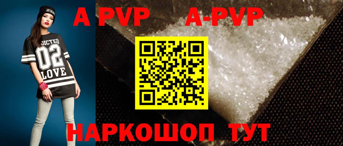 A PVP СК Зеленокумск