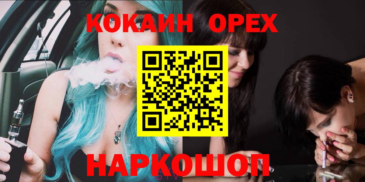 COCAIN 98% Зеленокумск