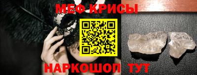 прущий лед Беслан