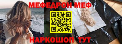 прущий лед Беслан