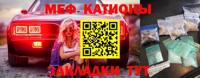 кокаин премиум Бийск