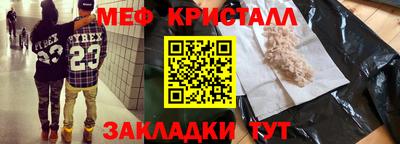 прущий лед Беслан