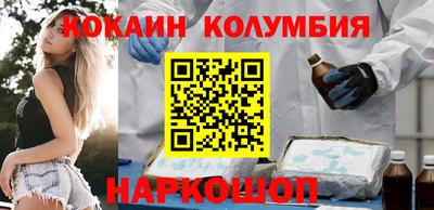прущий лед Беслан