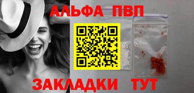 соль ск Белорецк
