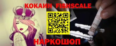 прущий лед Беслан