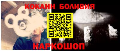 кокаин Берёзовский