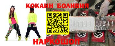 прущий лед Беслан