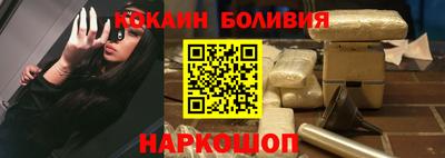 кокаин Берёзовский