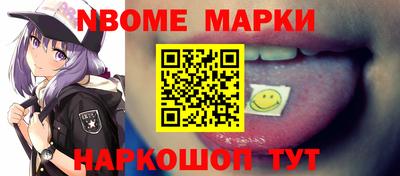 прущий лед Беслан