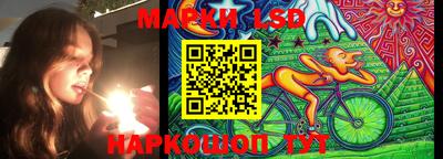 кокаин премиум Бийск