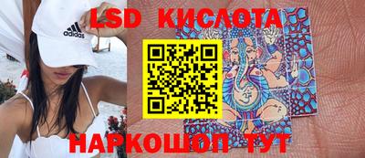 прущий лед Беслан