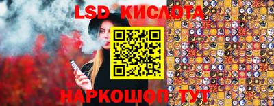 прущий лед Беслан