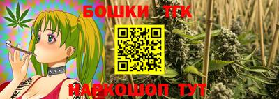 кокаин премиум Бийск