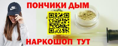 прущий лед Беслан
