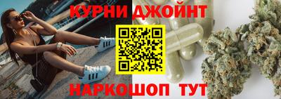 кокаин премиум Бийск
