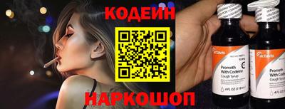 прущий лед Беслан
