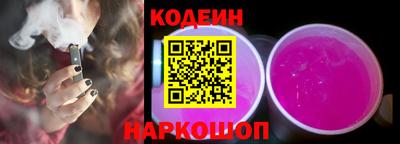 кокаин премиум Бийск