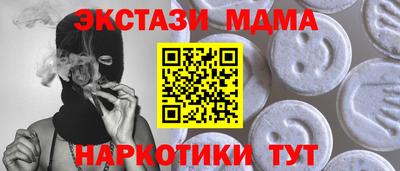 кокаин Берёзовский