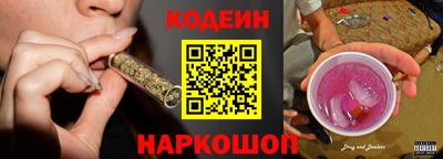 кокаин премиум Бийск