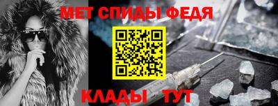 кокаин премиум Бийск