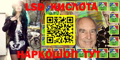 прущий лед Беслан