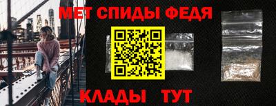 прущий лед Беслан
