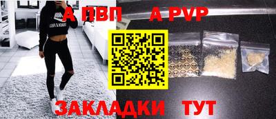 кокаин премиум Бийск