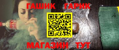 кокаин премиум Бийск