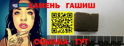 прущий лед Беслан