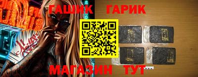 кокаин премиум Бийск