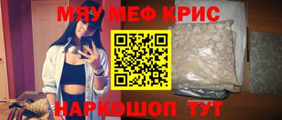 прущий лед Беслан