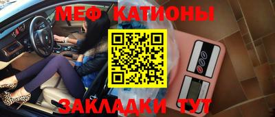 кокаин премиум Бийск