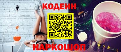 кокаин Берёзовский