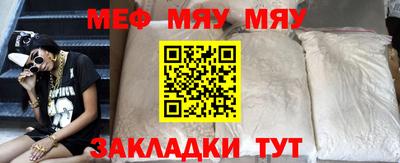 кокаин премиум Бийск