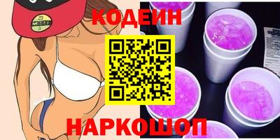 кокаин премиум Бийск