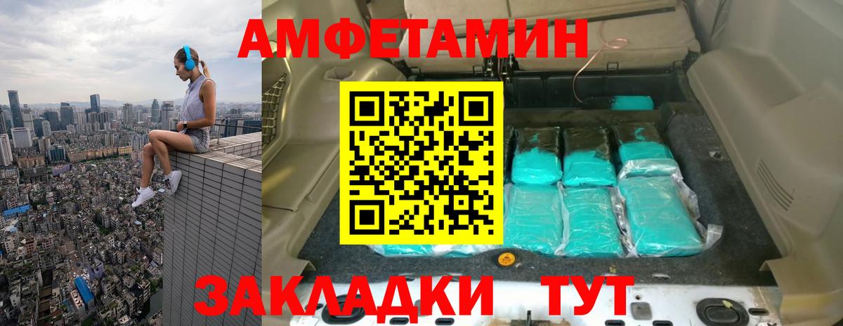 Первитин винт  Вход с VPN  Зеленокумск  Метамфетамин  Первитин винт 