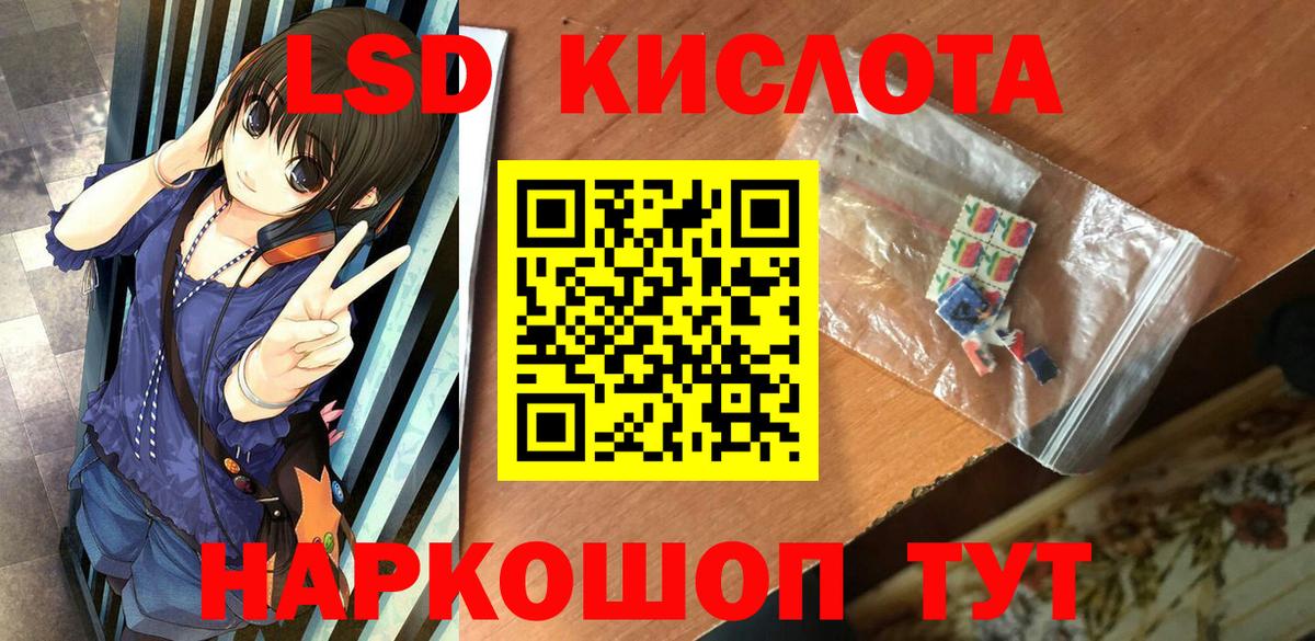 Марки 25I-NBOMe 1500мкг  Вход с VPN  Марки 25I-NBOMe  Зеленокумск  Марки 25I-NBOMe 1500мкг 