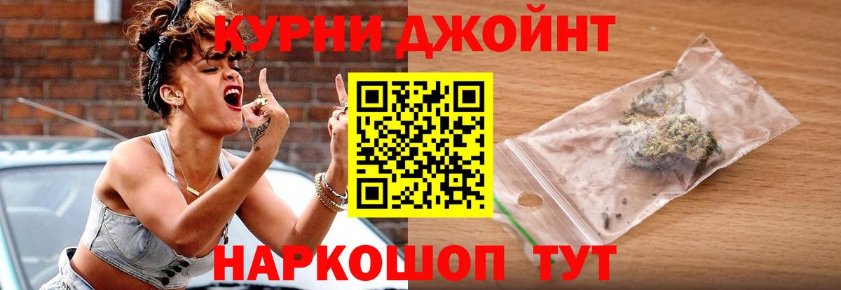 Марихуана марихуана  Марихуана VHQ  Вход с VPN  Зеленокумск 